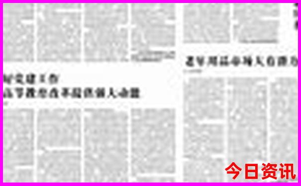 雄安旅游攻略必去景点